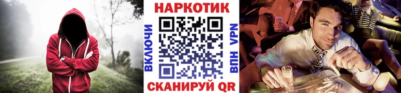 Купить наркотики цена Балтийск Alpha PVP  Cocaine 