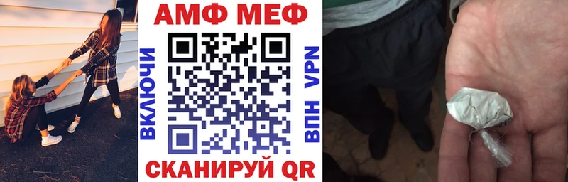 купить наркоту Балтийск АМФЕТАМИН Premium