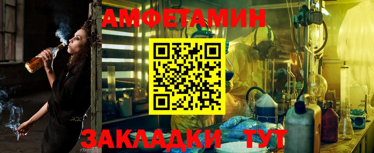 Меф МЯУ МЯУ кристаллы  Метамфетамин  Вход с VPN  КОКАИН  Балтийск  Гашиш  МАРИХУАНА  МДМА 