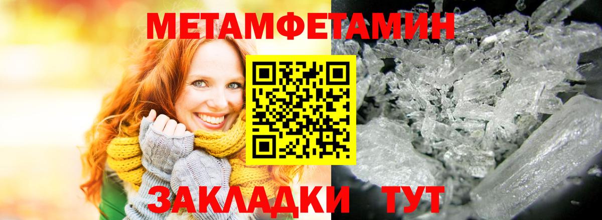 Балтийск  АМФ  АМФЕТАМИН  Вход с VPN  Amphetamine 98% 