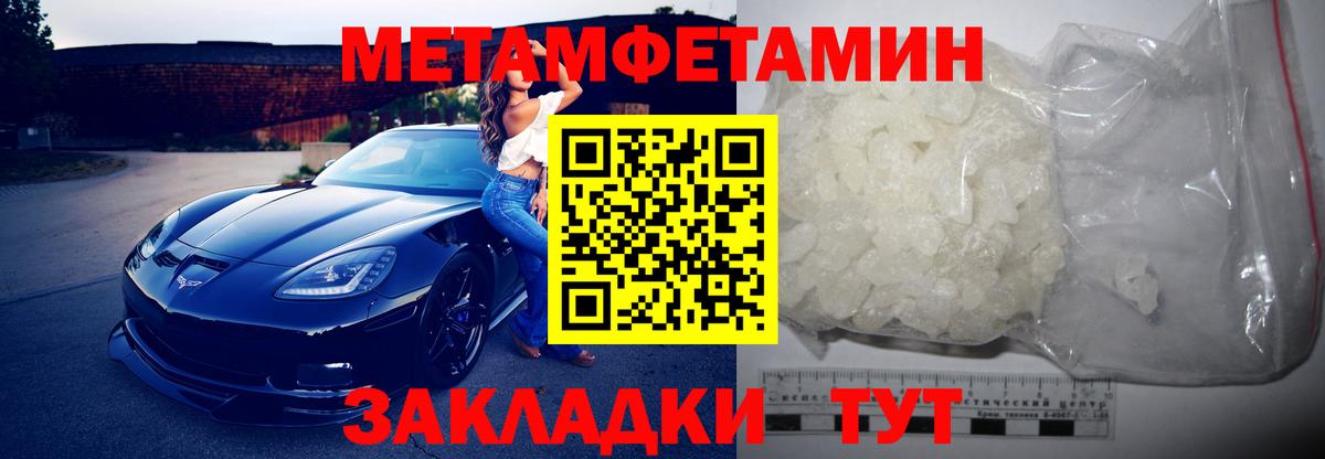 АМФ 97% Балтийск