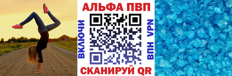 даркнет формула  Балтийск  Alfa_PVP кристаллы  купить  