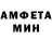 Амфетамин VHQ Lalatendu Nayak