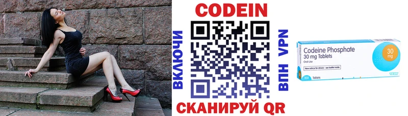 кракен ONION  Балтийск  Codein напиток Lean (лин) 