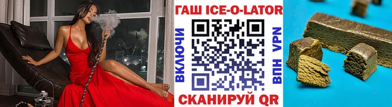 ГАШ хэш Балтийск