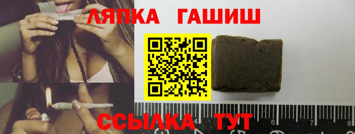 ГАШИШ VHQ Балтийск
