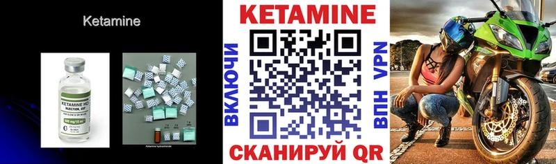 КЕТАМИН VHQ наркота Балтийск