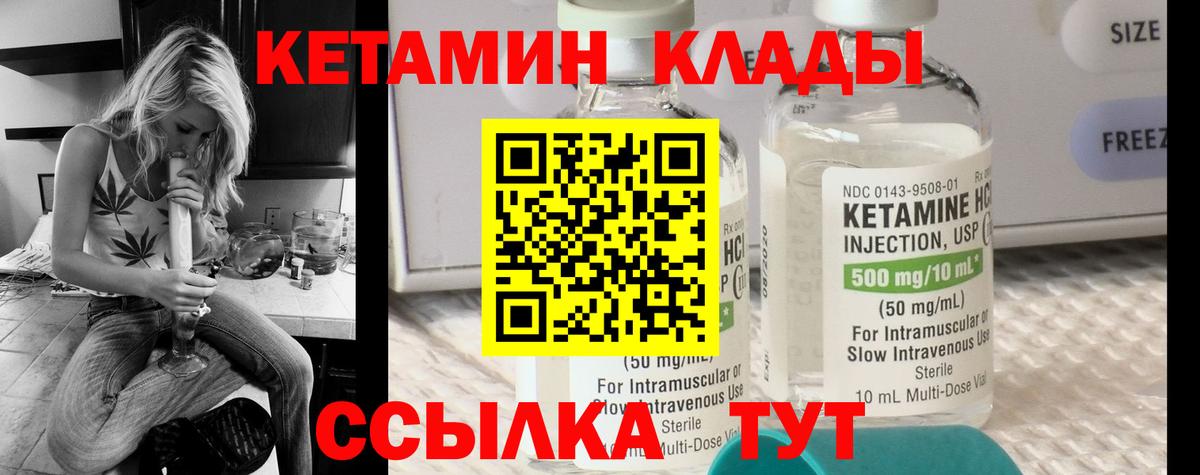 Галлюциногенные грибы Балтийск