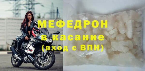 мдма Сосновоборск