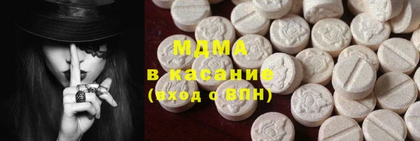 мдма Балабаново