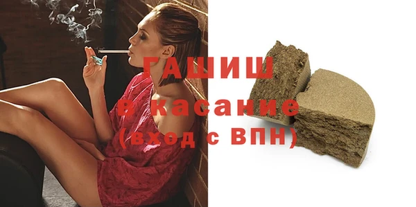 мефедрон Сосновка