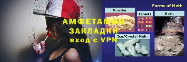 ГАЛЛЮЦИНОГЕННЫЕ ГРИБЫ Аркадак