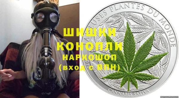 мефедрон мука Армянск