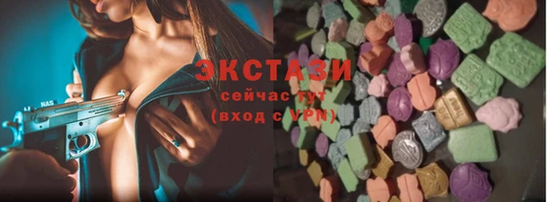 ГАЛЛЮЦИНОГЕННЫЕ ГРИБЫ Аркадак