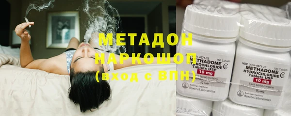 мефедрон мука Армянск