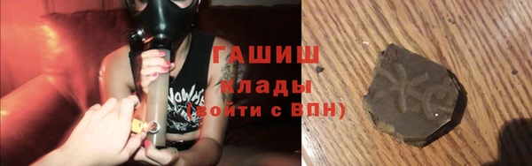 мефедрон мука Армянск