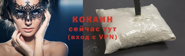 мефедрон мука Армянск