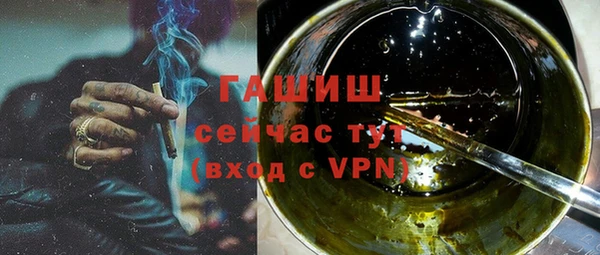 прущая мука Арсеньев