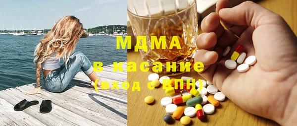 мефедрон мука Армянск