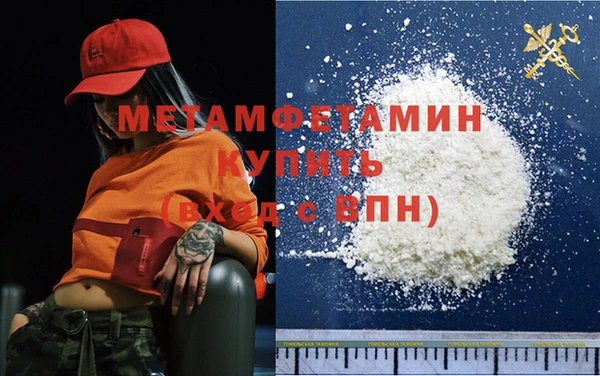 мефедрон мука Армянск