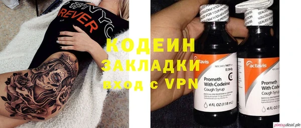 мефедрон мука Армянск