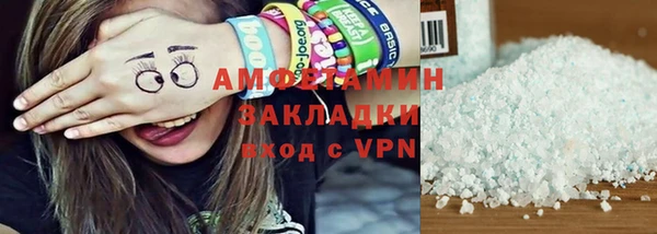 ГАЛЛЮЦИНОГЕННЫЕ ГРИБЫ Аркадак