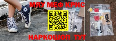 экстази Можайск