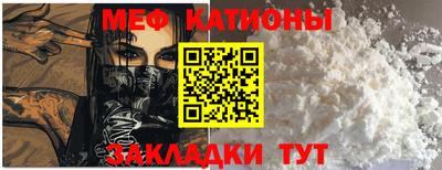 мдма Нарткала