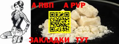 мяу мяу мука Моздок