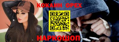 экстази Можайск