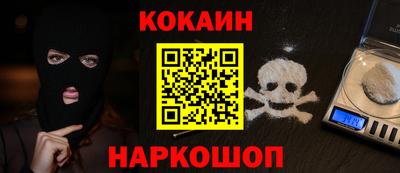 кристаллы Можга