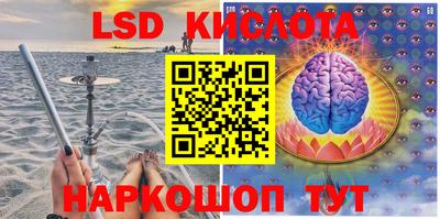 шишки Наро-Фоминск