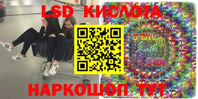 кристаллы Можга