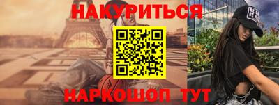 экстази Можайск