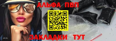 прущие крисы Нальчик