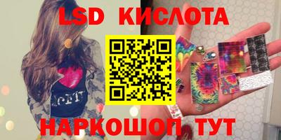 кристаллы Можга