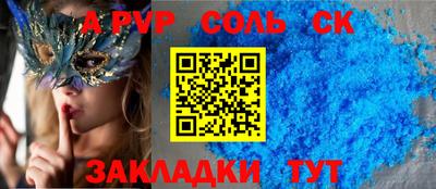 кристаллы Можга