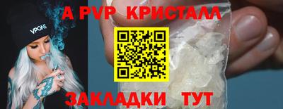 кристаллы Можга