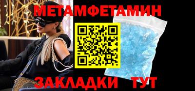 прущие крисы Нальчик