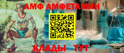 экстази Можайск