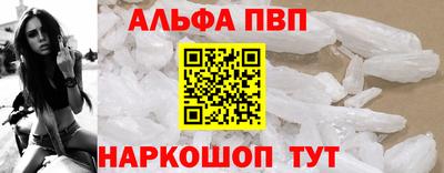 прущие крисы Нальчик