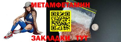 кристаллы Можга