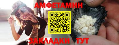 экстази Можайск