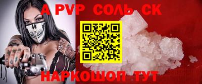 кристаллы Можга