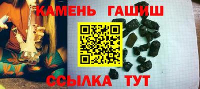кристаллы Можга