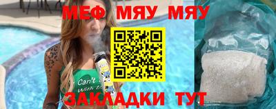 шишки Наро-Фоминск