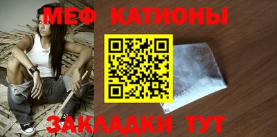шишки Наро-Фоминск