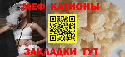 кристаллы Можга