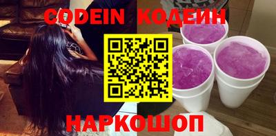 экстази Можайск