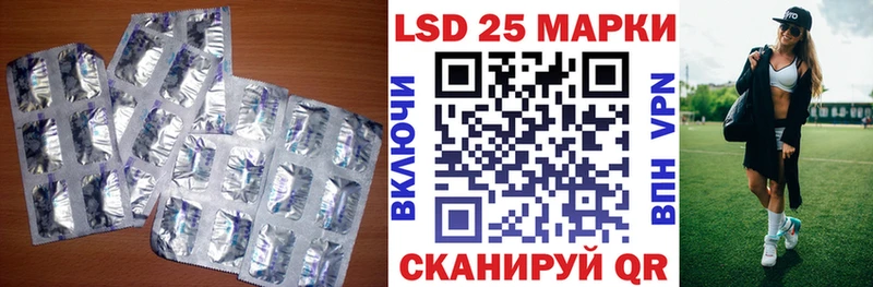 купить  сайты  Балтийск  ЛСД экстази ecstasy 